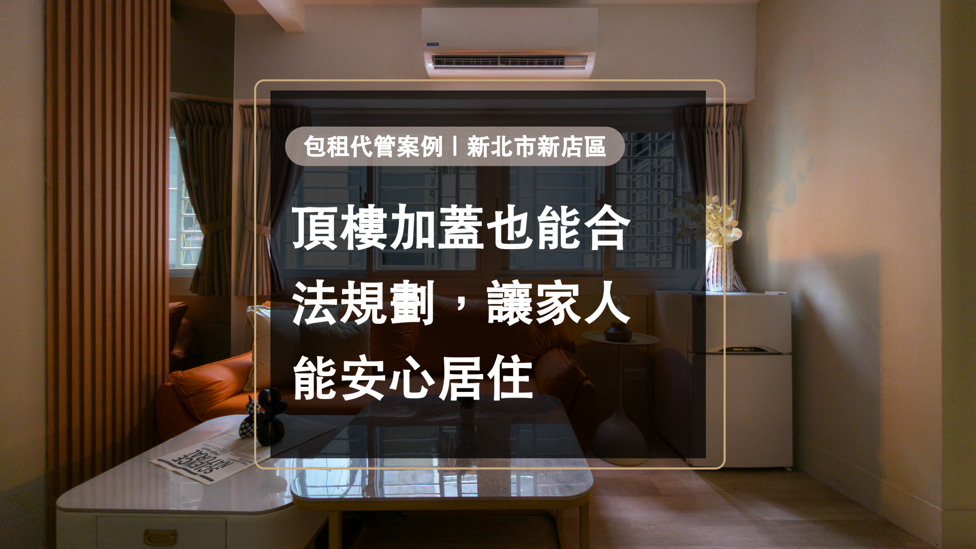 新店案例